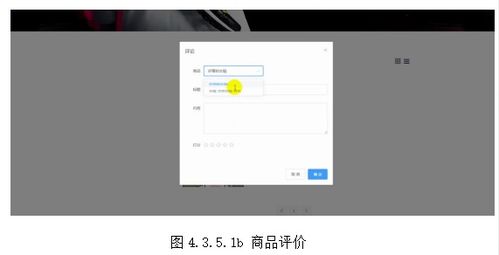 基于springboot实现鞋类商品购物商城系统项目