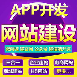 微信返利网站建设淘宝客自动发单机器人推广采集软件助手系统程序